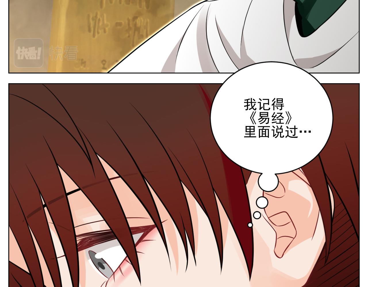 《男生宿舍303【快】》学霸+恋爱脑=叶子哥（？） 第9页