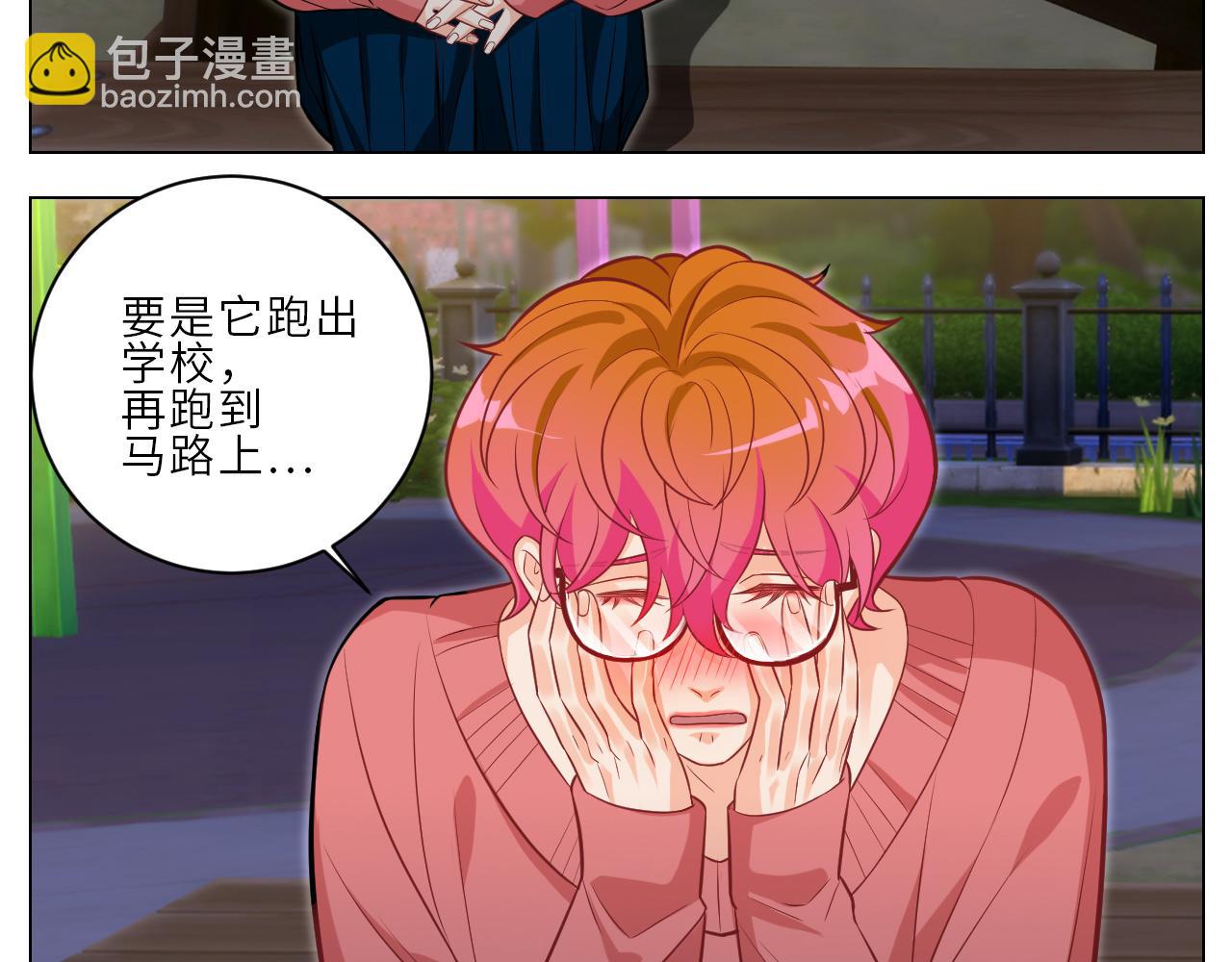 《男生宿舍303【快】》局长失踪竟是助攻？！ 第13页