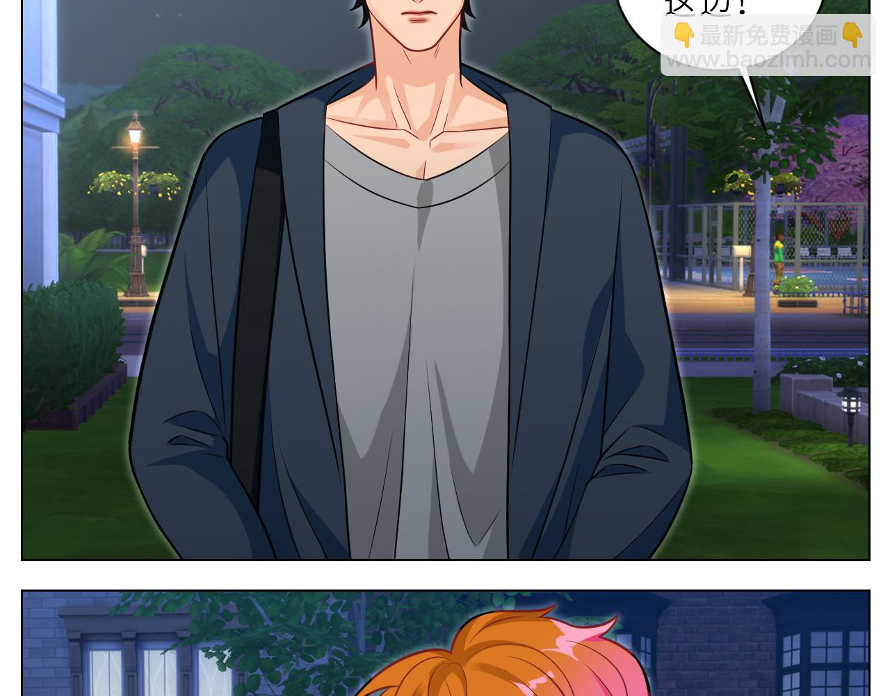 《男生宿舍303【快】》局长失踪竟是助攻？！ 第21页