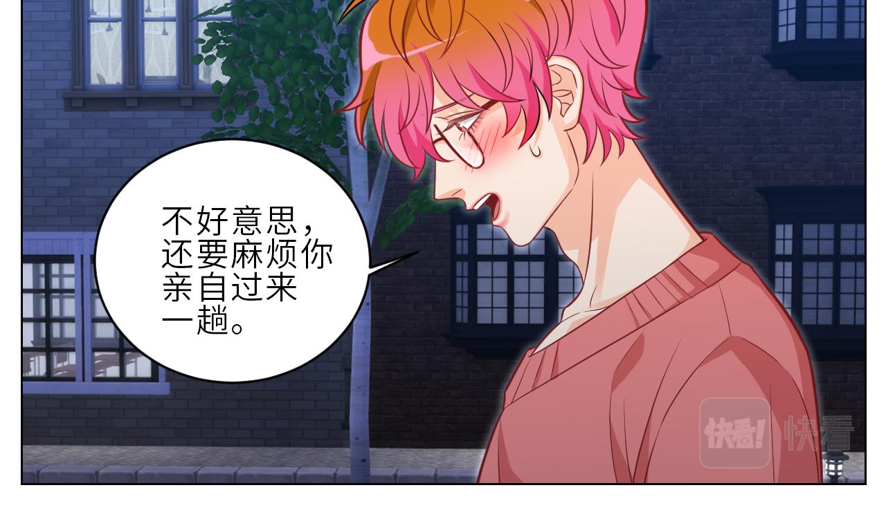 《男生宿舍303【快】》局长失踪竟是助攻？！ 第22页