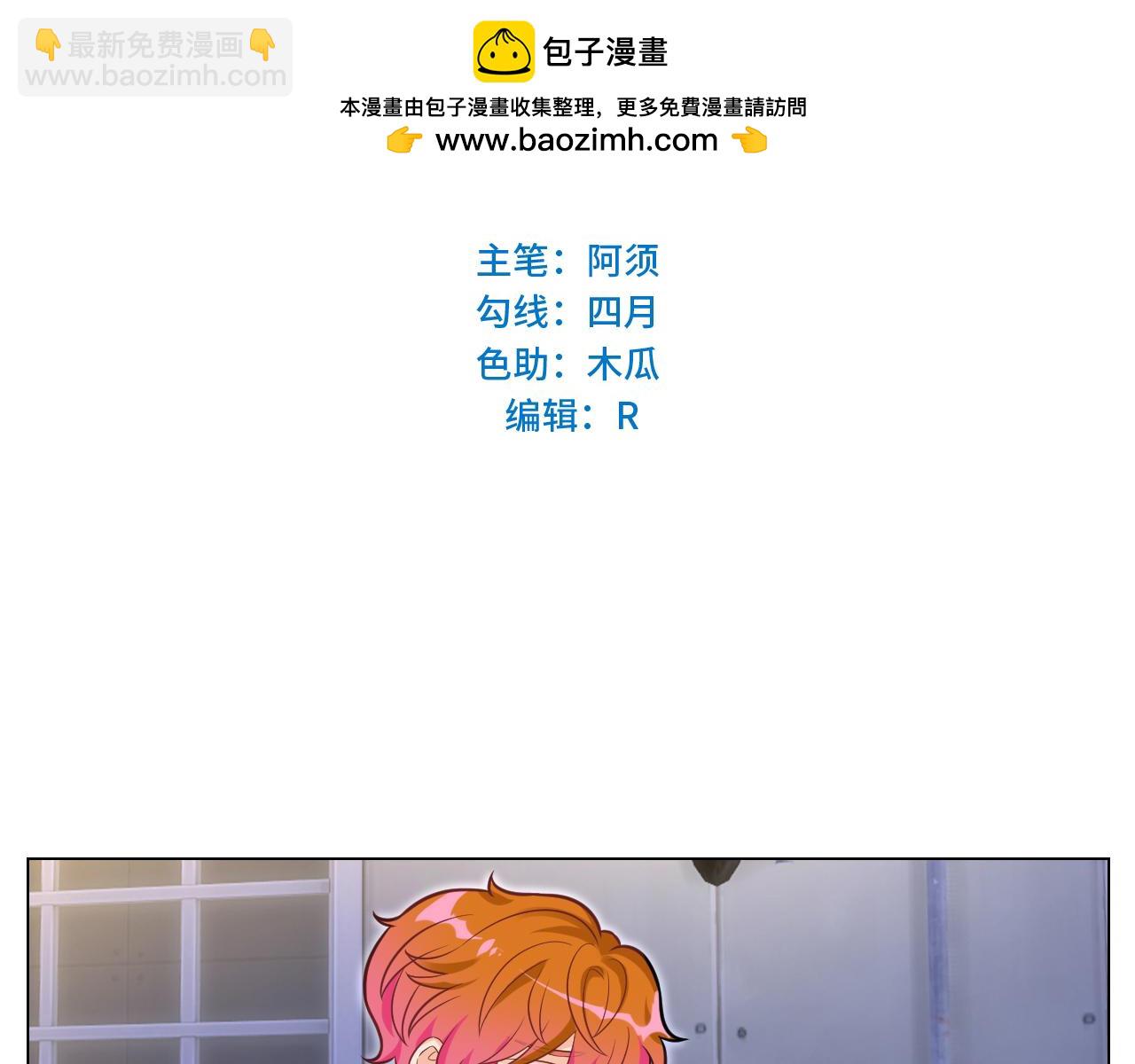 《男生宿舍303【快】》局长失踪竟是助攻？！ 第2页