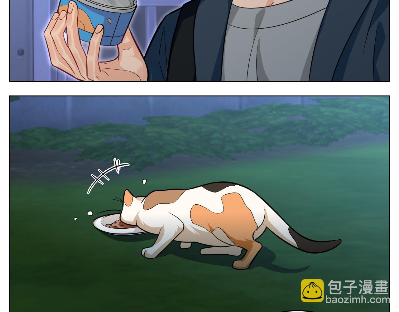 《男生宿舍303【快】》局长失踪竟是助攻？！ 第30页