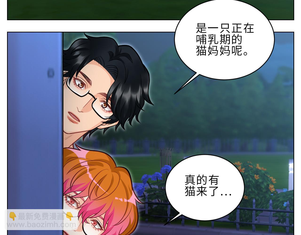 《男生宿舍303【快】》局长失踪竟是助攻？！ 第31页