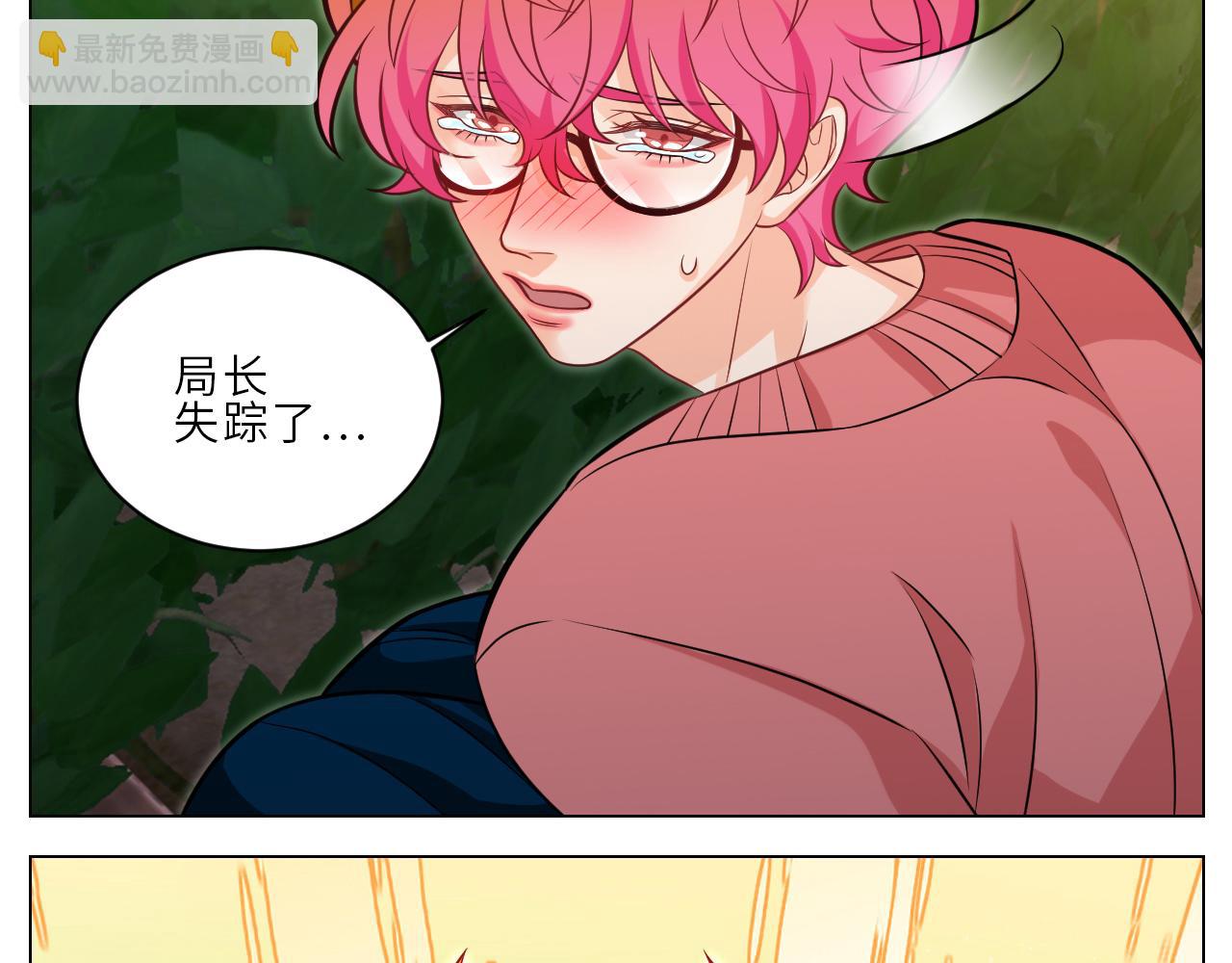 《男生宿舍303【快】》局长失踪竟是助攻？！ 第8页
