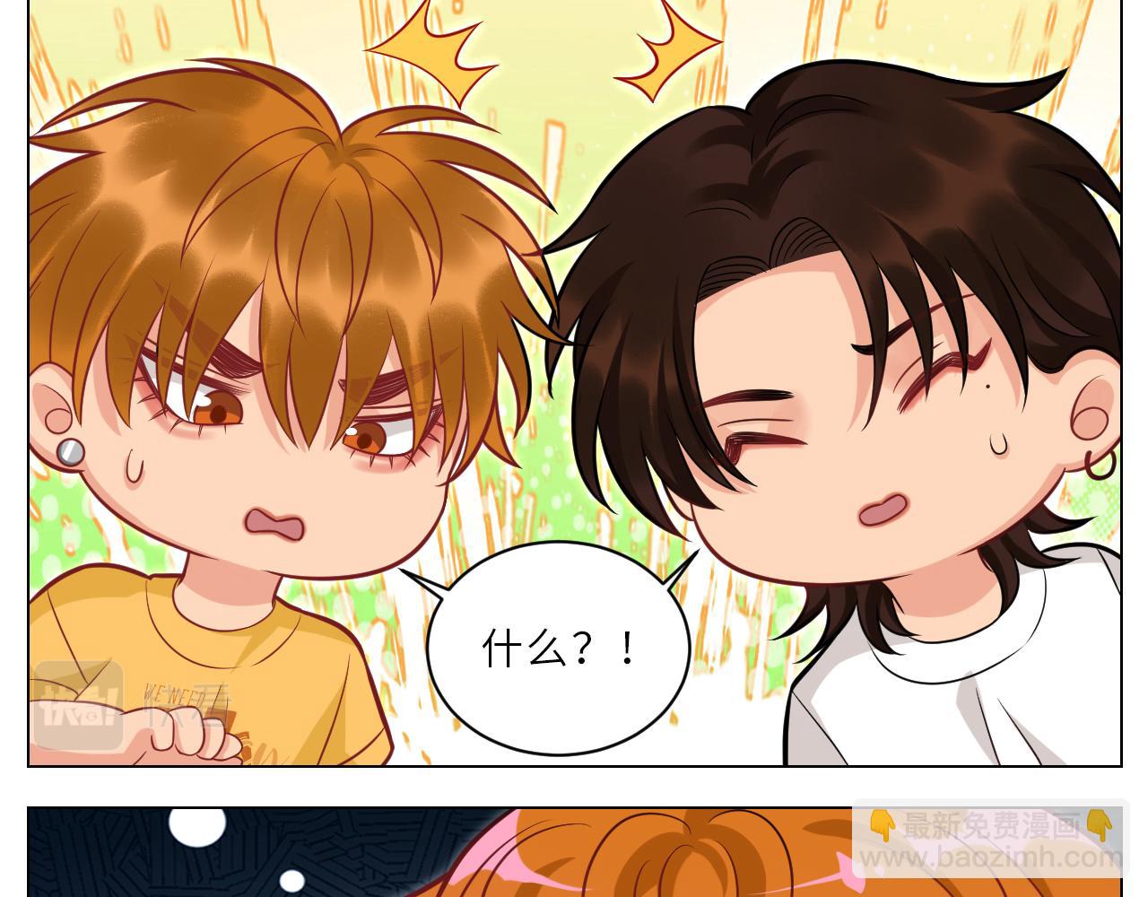 《男生宿舍303【快】》局长失踪竟是助攻？！ 第9页