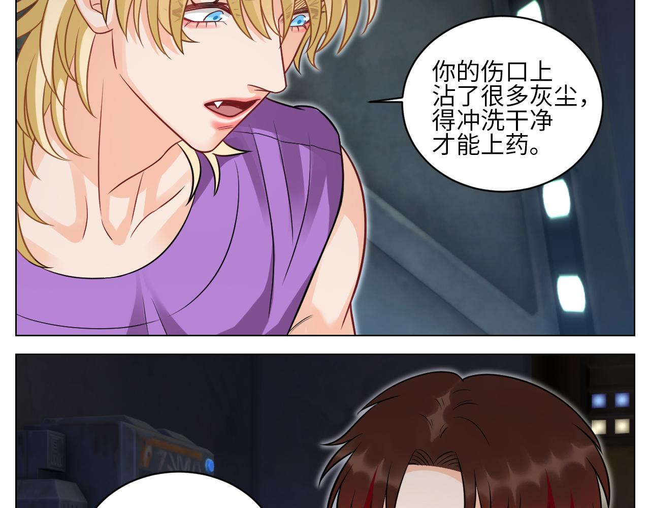 《男生宿舍303【快】》你的小护士小巴已上线 第12页