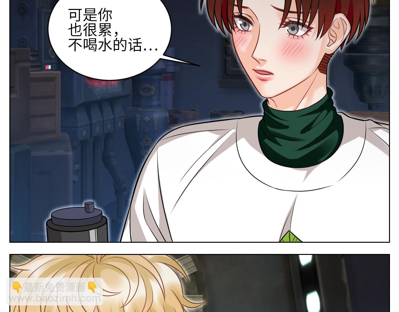 《男生宿舍303【快】》你的小护士小巴已上线 第13页