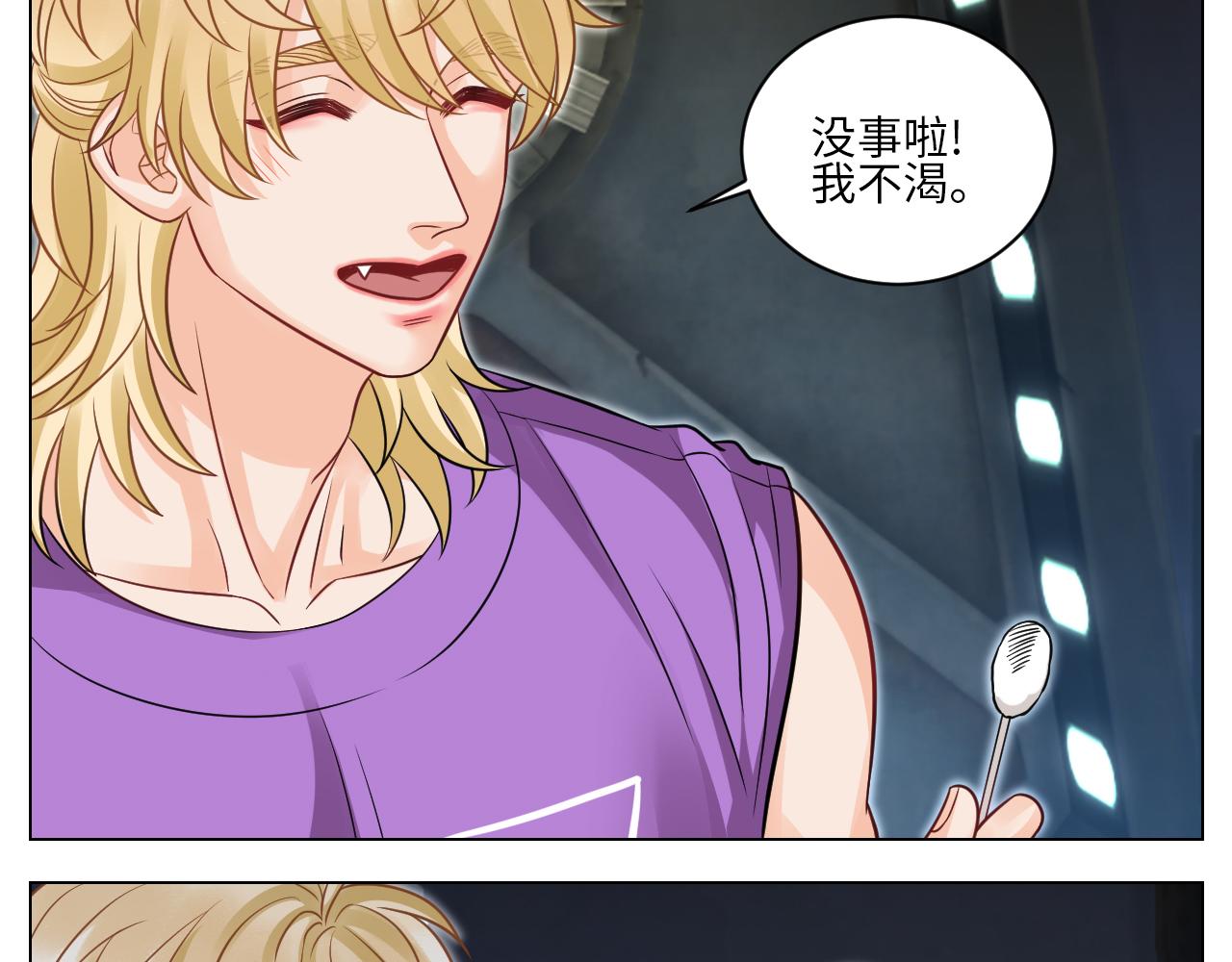 《男生宿舍303【快】》你的小护士小巴已上线 第14页