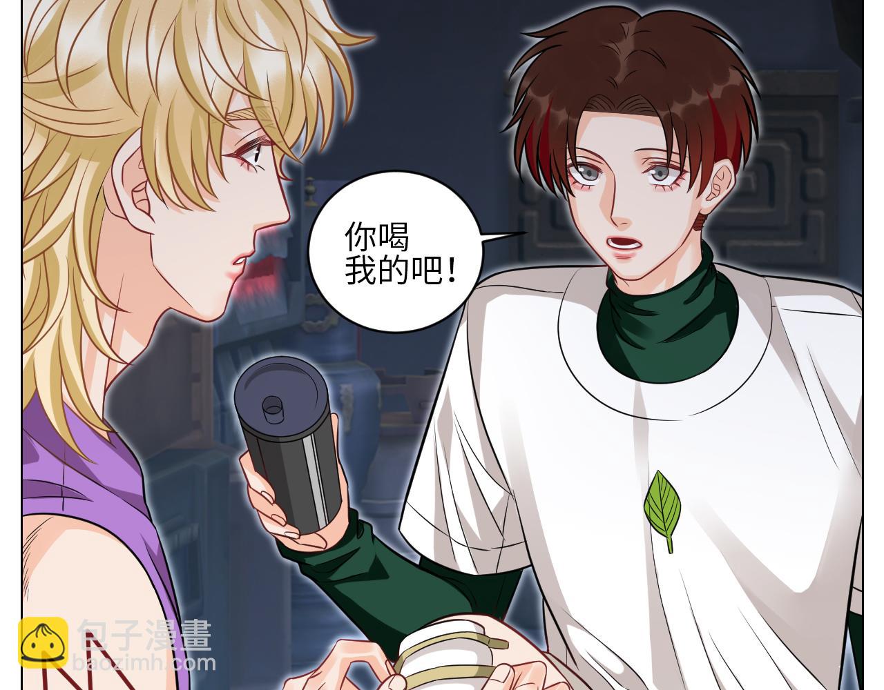 《男生宿舍303【快】》你的小护士小巴已上线 第15页