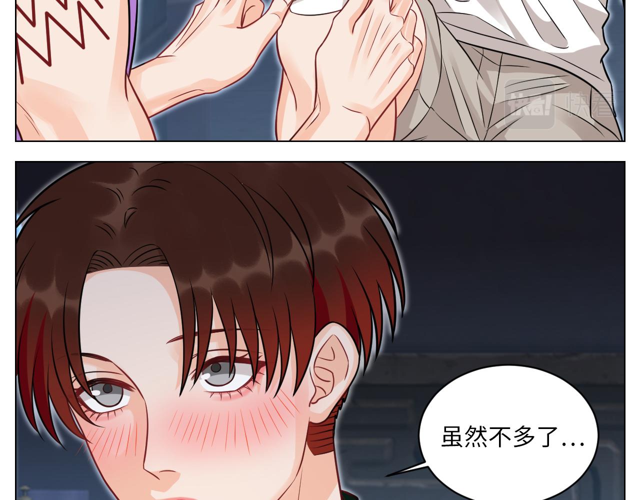 《男生宿舍303【快】》你的小护士小巴已上线 第16页