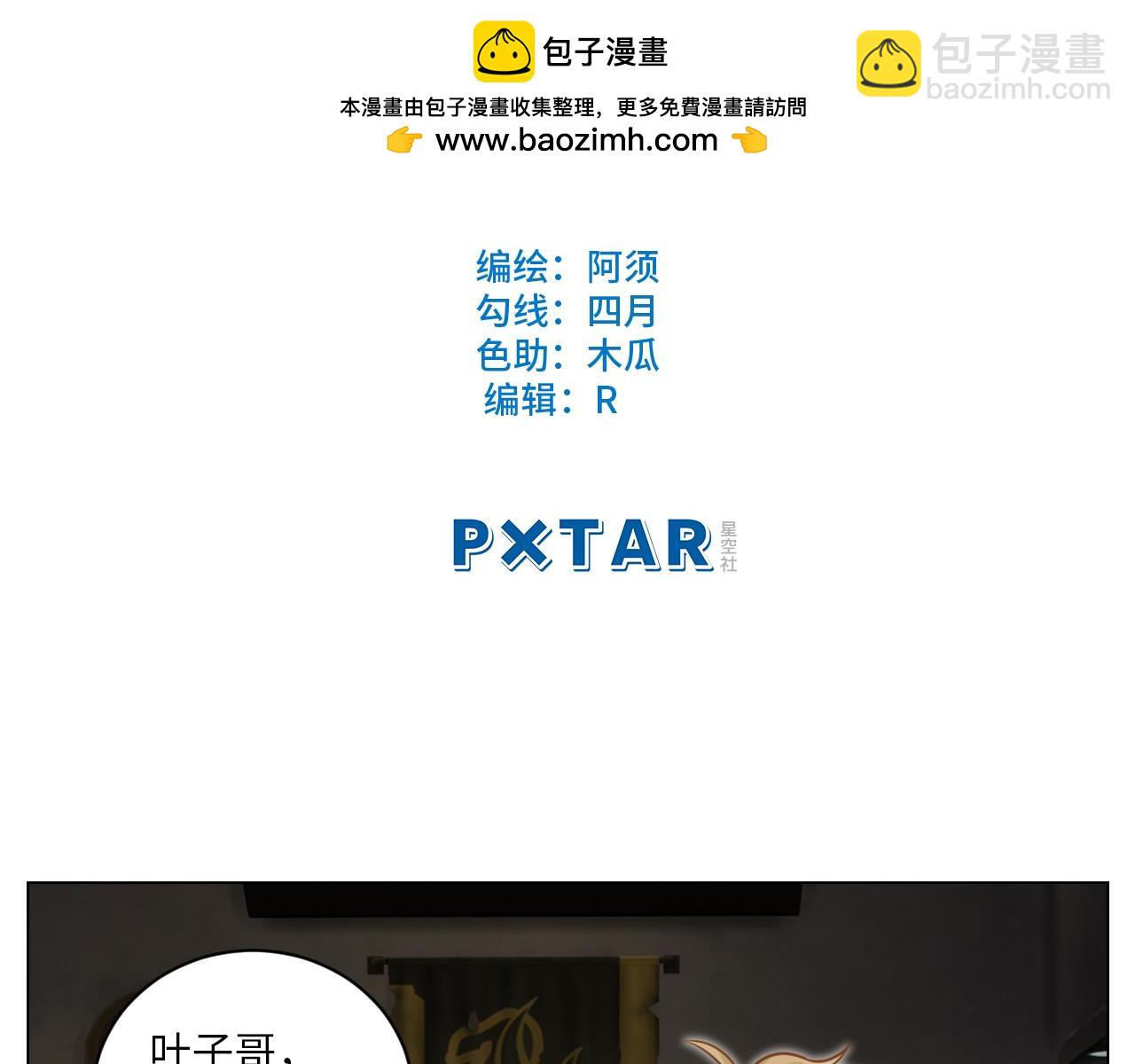 《男生宿舍303【快】》你的小护士小巴已上线 第2页