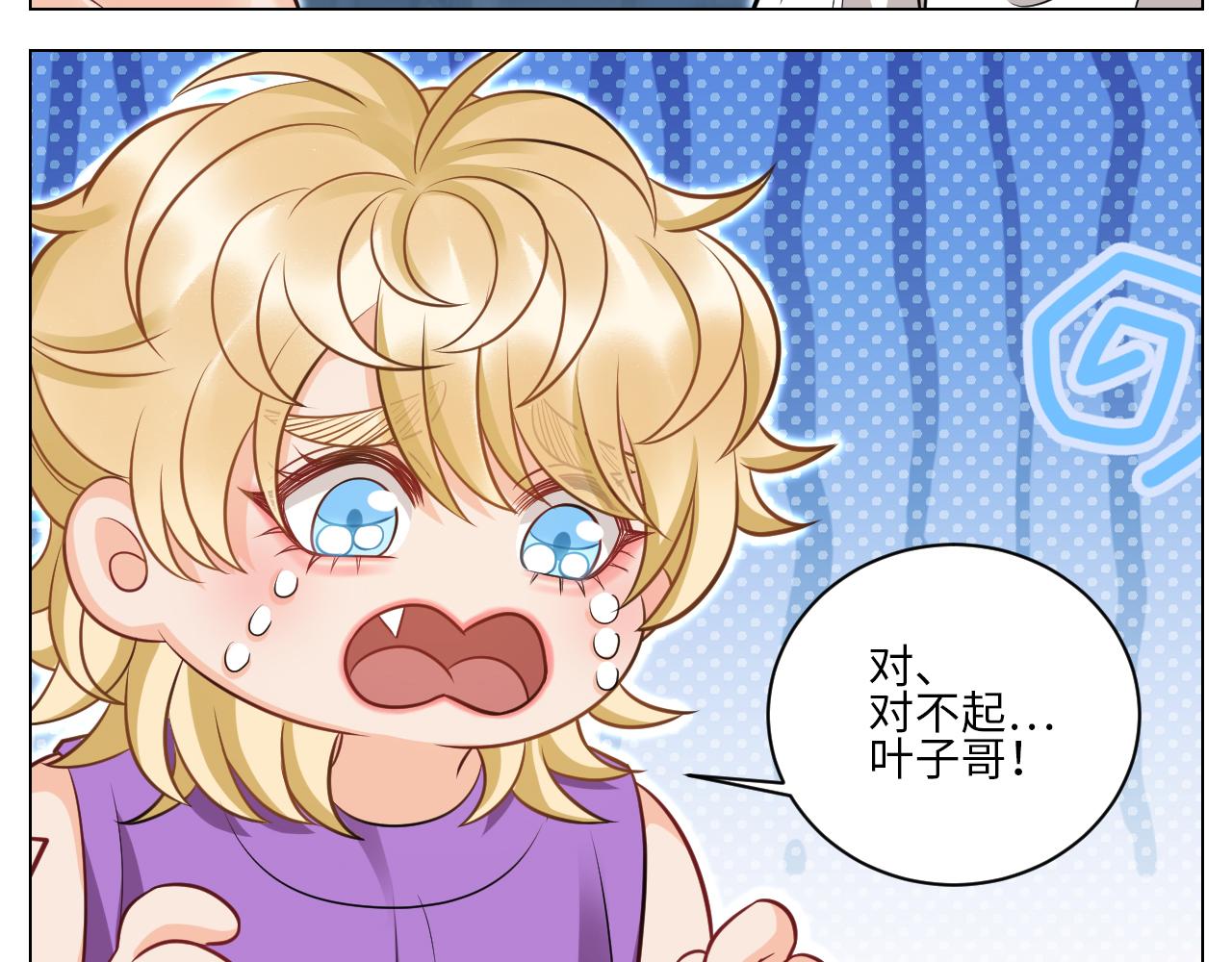 《男生宿舍303【快】》你的小护士小巴已上线 第30页