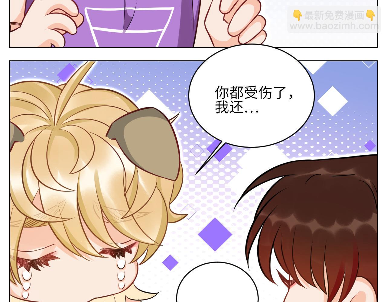 《男生宿舍303【快】》你的小护士小巴已上线 第31页
