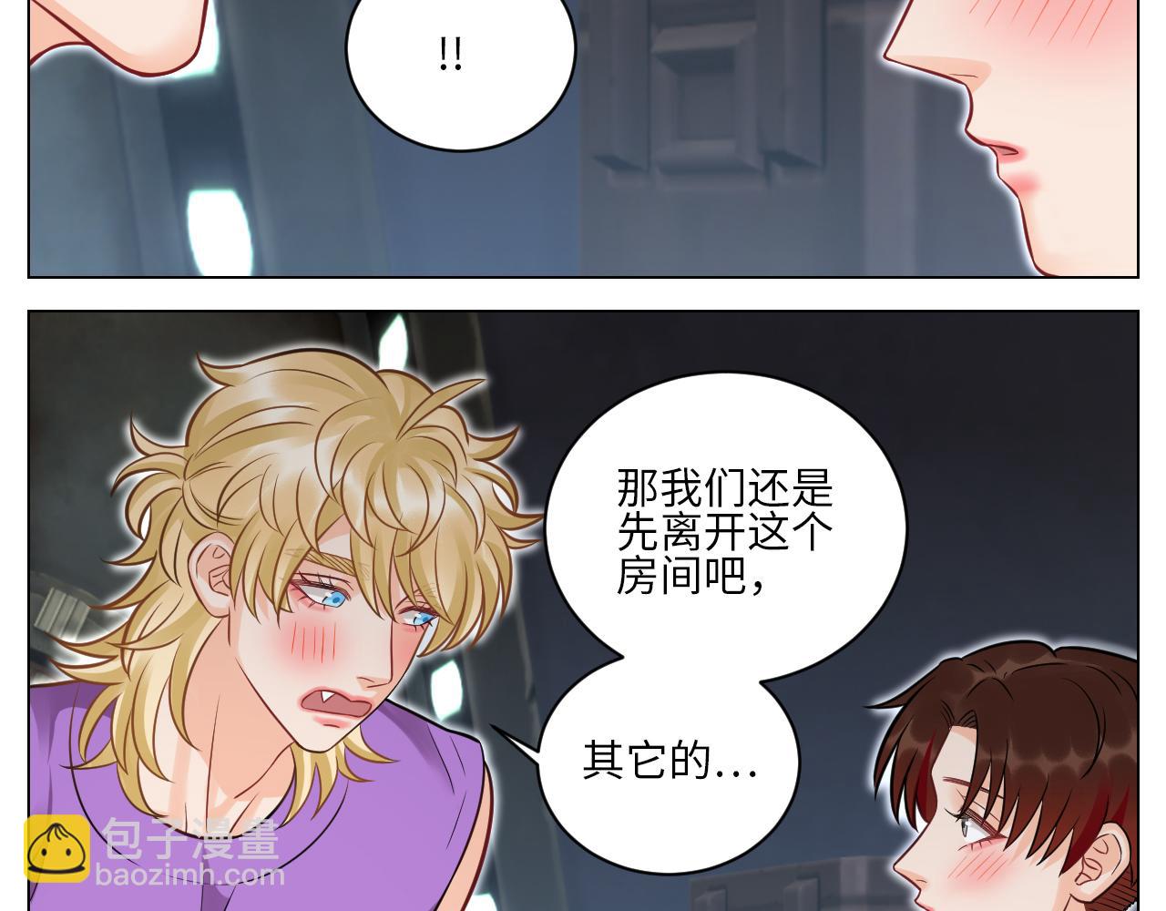 《男生宿舍303【快】》你的小护士小巴已上线 第34页