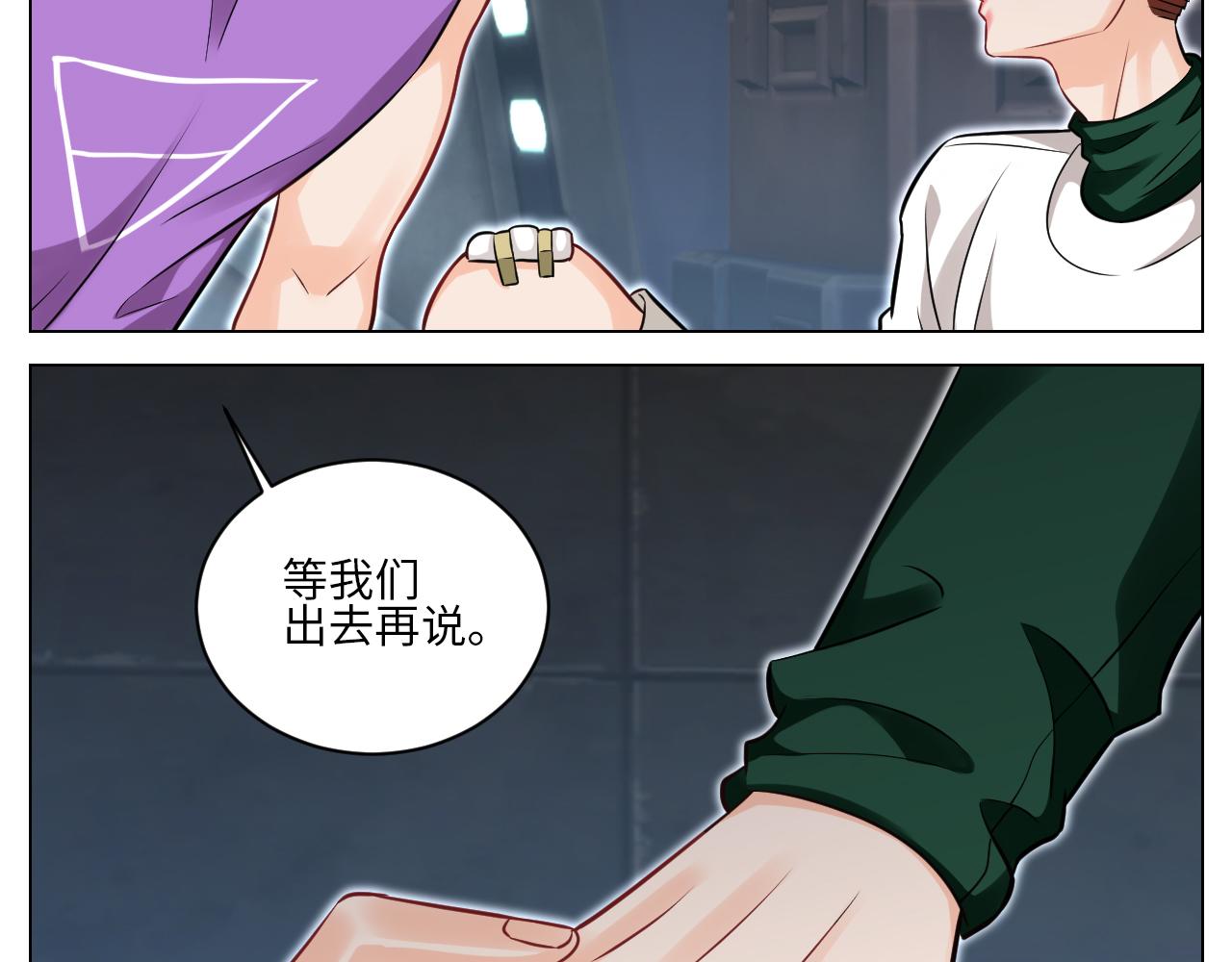 《男生宿舍303【快】》你的小护士小巴已上线 第35页