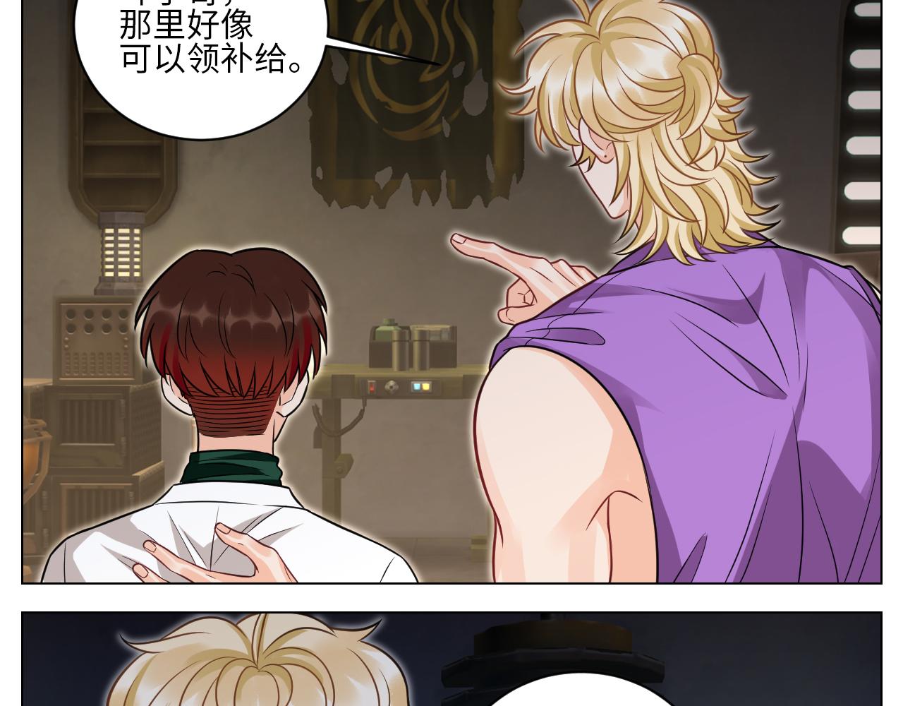 《男生宿舍303【快】》你的小护士小巴已上线 第3页