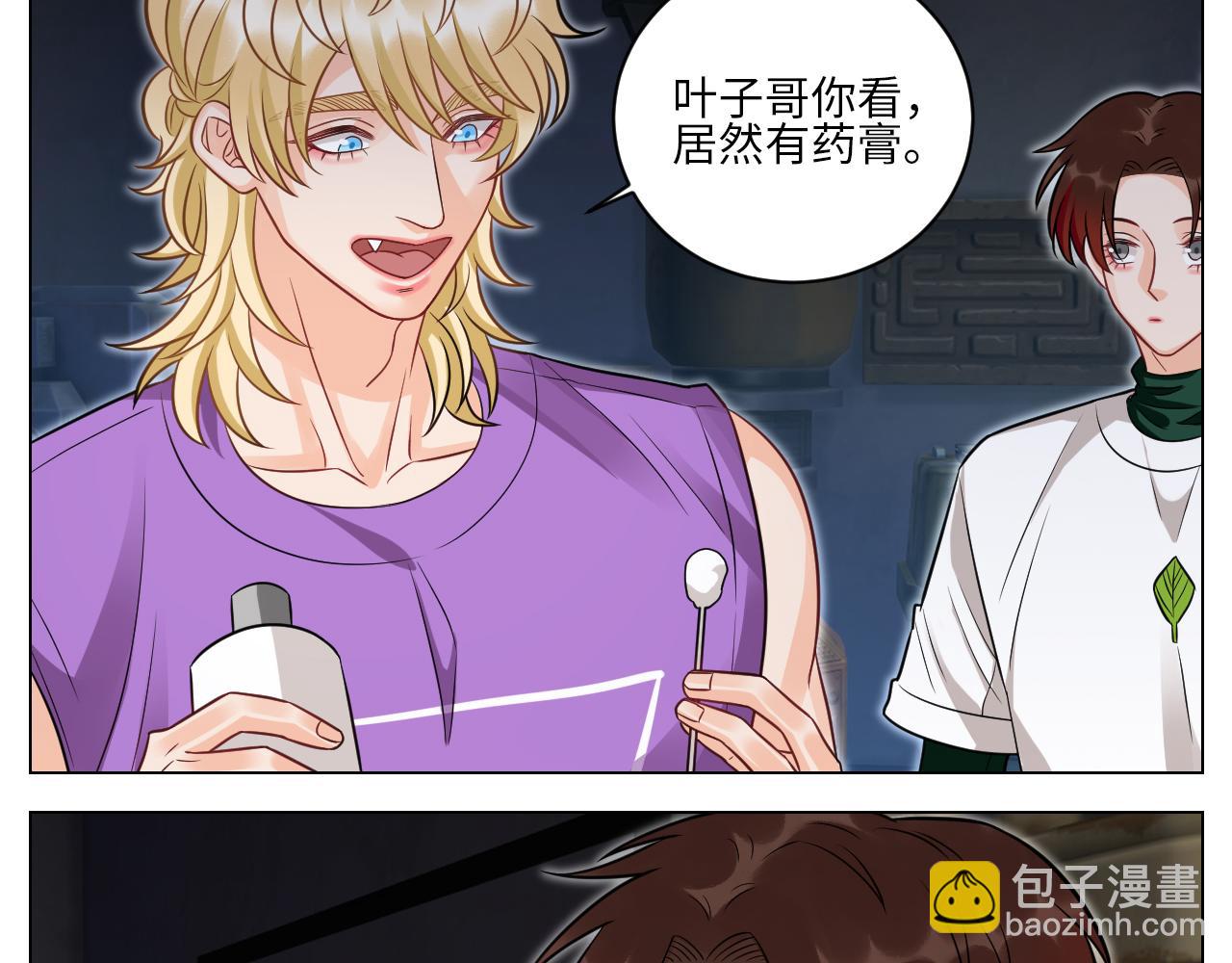 《男生宿舍303【快】》你的小护士小巴已上线 第4页