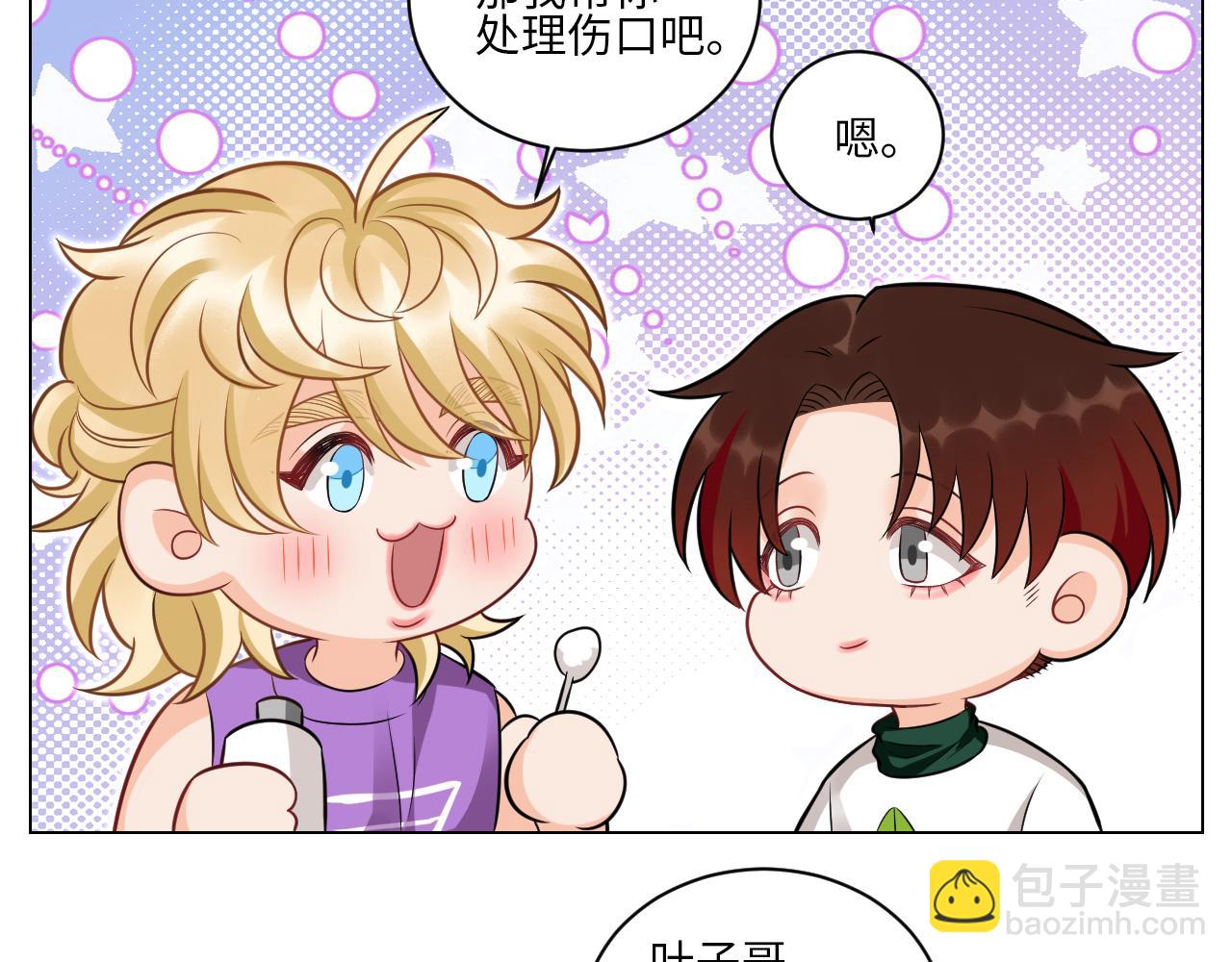 《男生宿舍303【快】》你的小护士小巴已上线 第6页