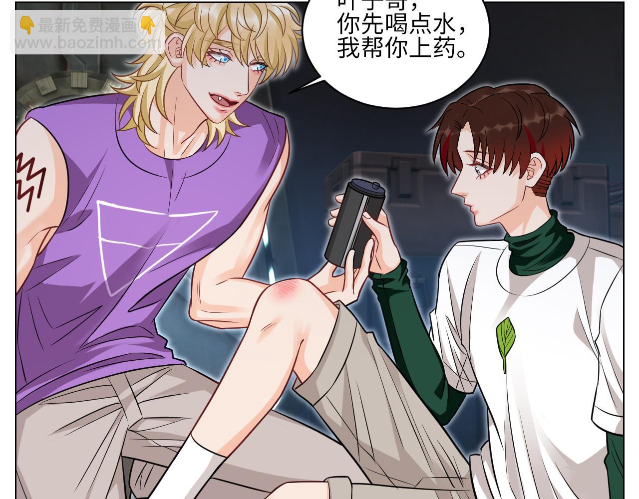 《男生宿舍303【快】》你的小护士小巴已上线 第7页
