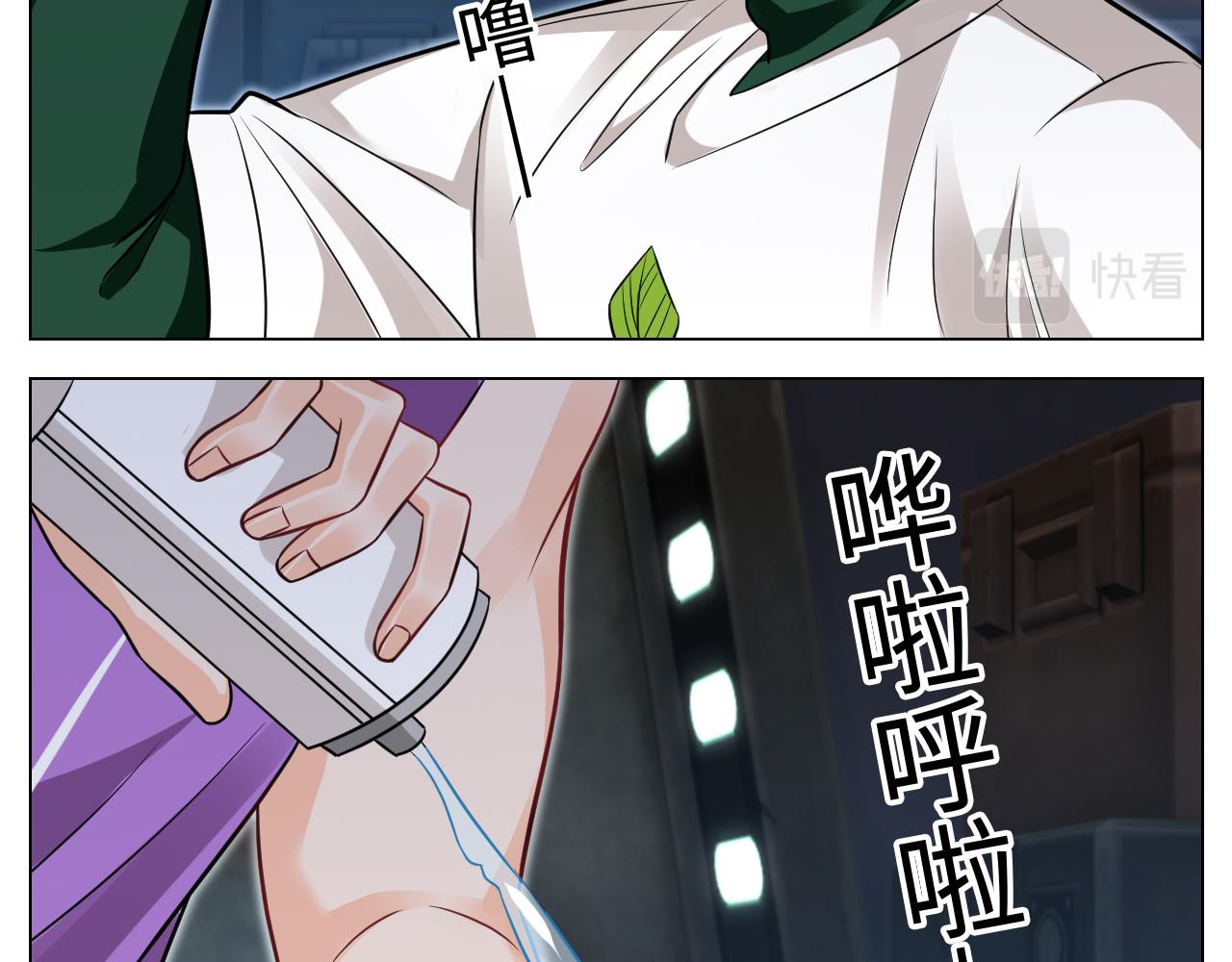 《男生宿舍303【快】》你的小护士小巴已上线 第9页