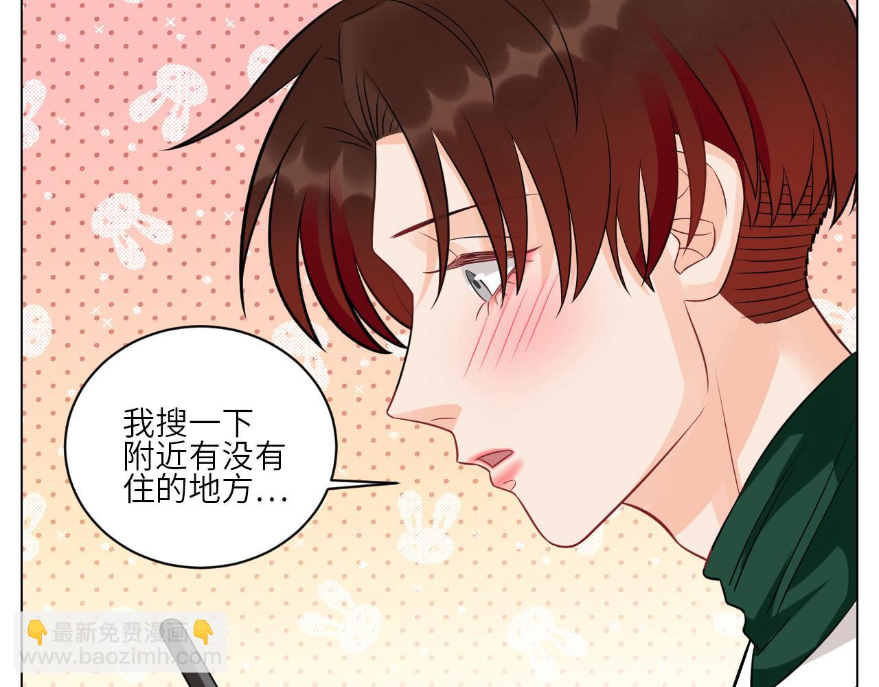 《男生宿舍303【快】》今天不回寝室啦 第12页
