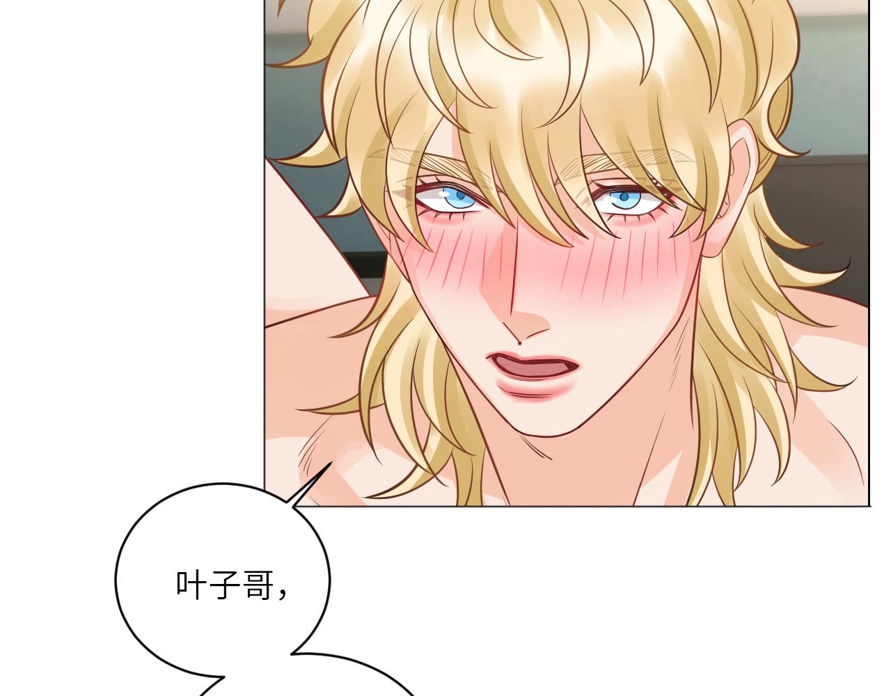 《男生宿舍303【快】》今天不回寝室啦 第18页