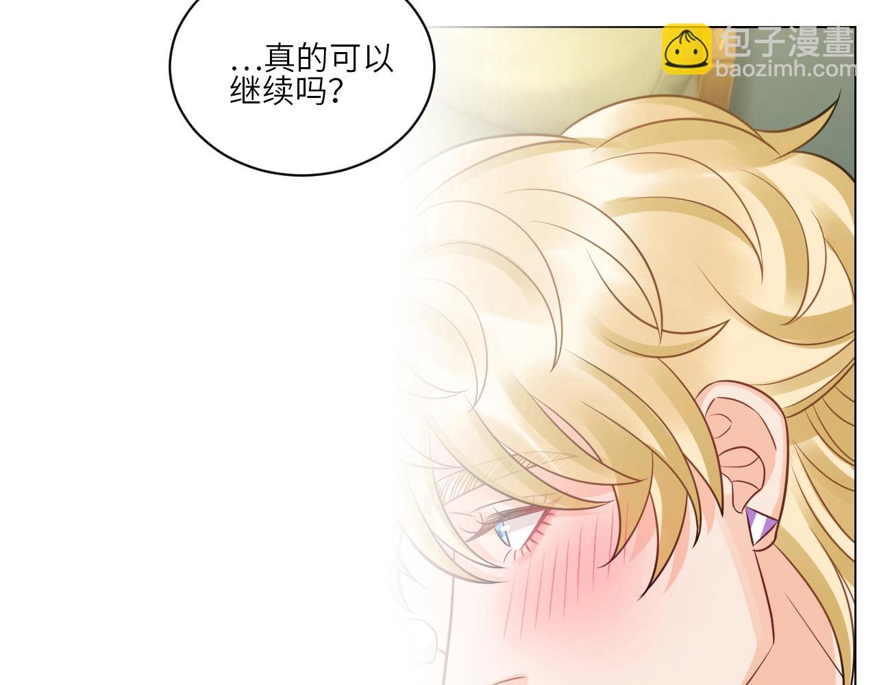 《男生宿舍303【快】》今天不回寝室啦 第19页