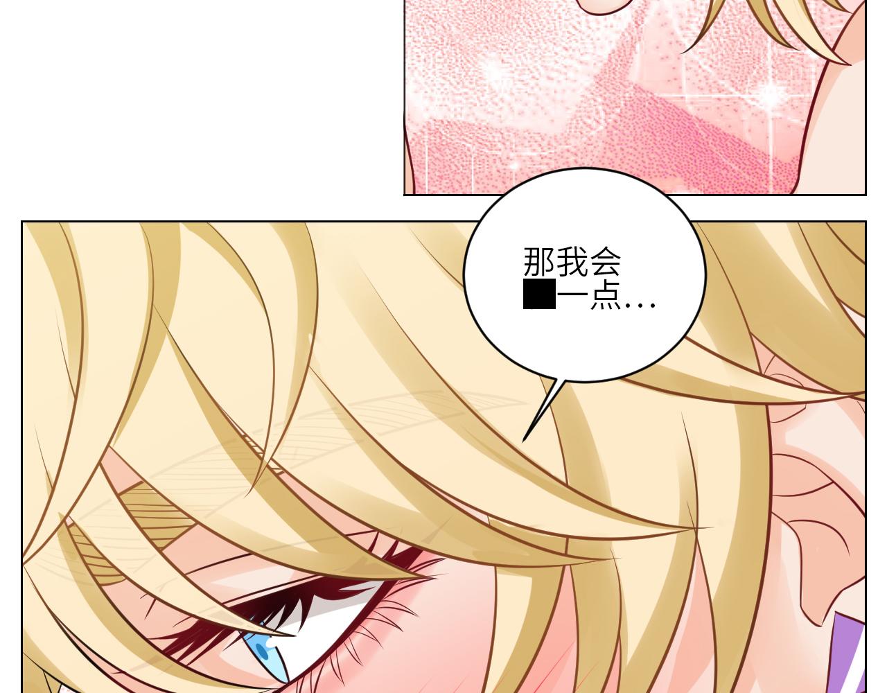 《男生宿舍303【快】》今天不回寝室啦 第26页