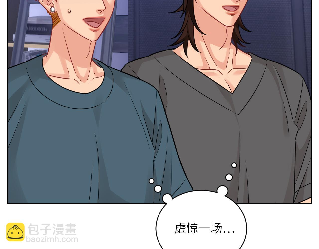 《男生宿舍303【快】》今天不回寝室啦 第37页