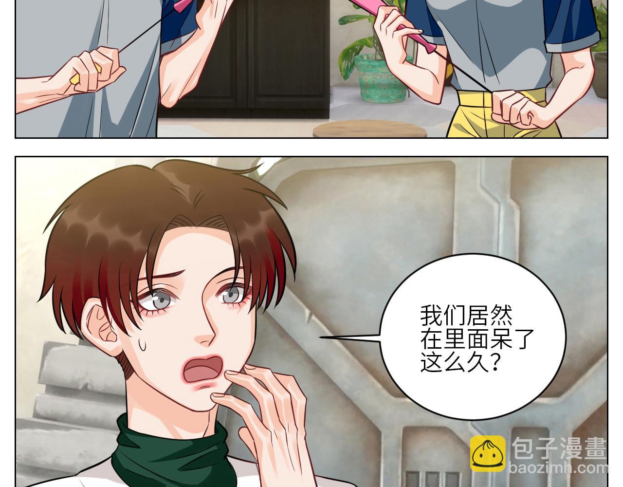 《男生宿舍303【快】》今天不回寝室啦 第5页