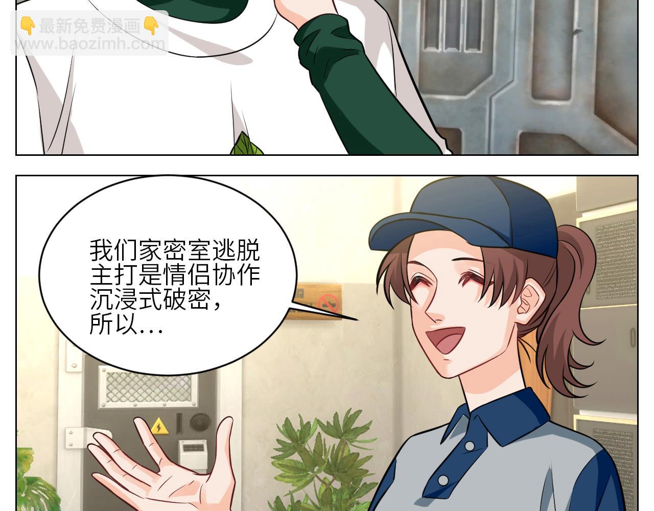 《男生宿舍303【快】》今天不回寝室啦 第6页