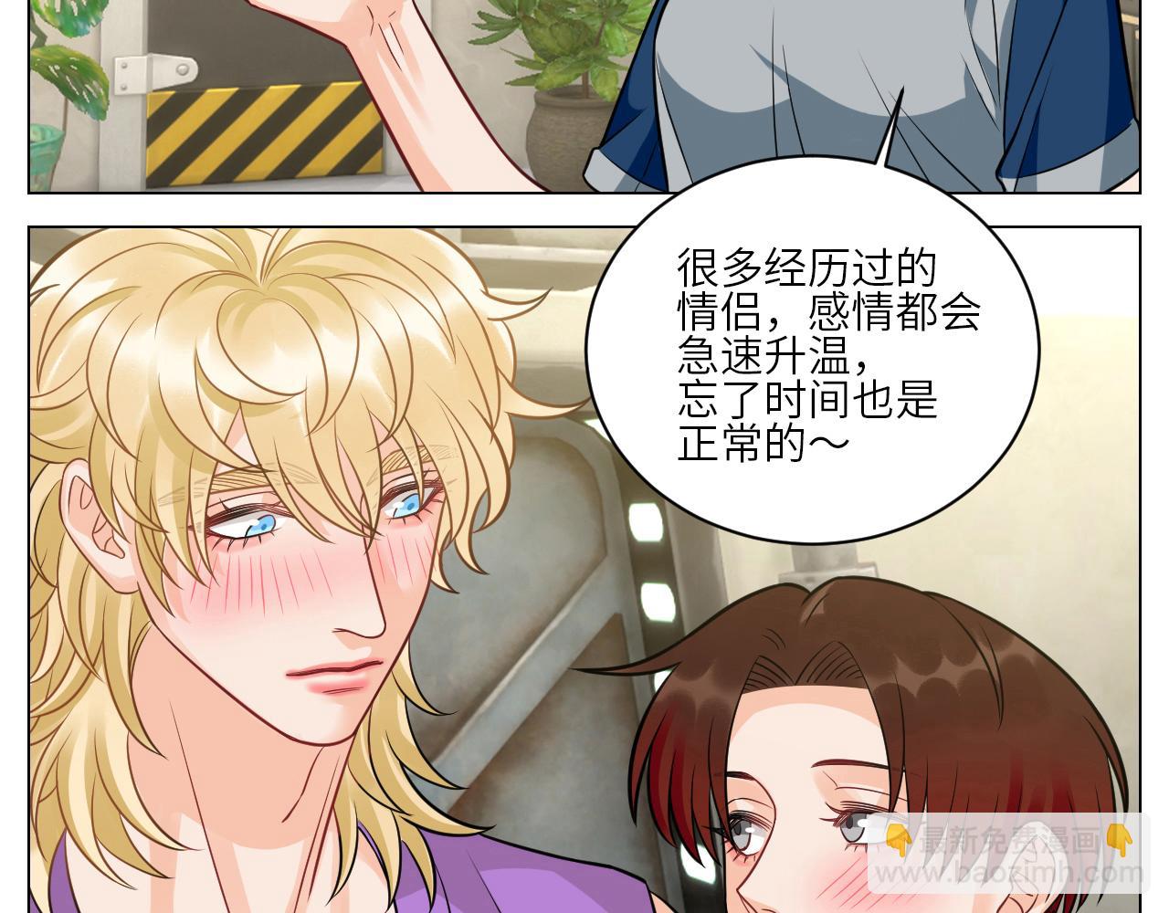《男生宿舍303【快】》今天不回寝室啦 第7页