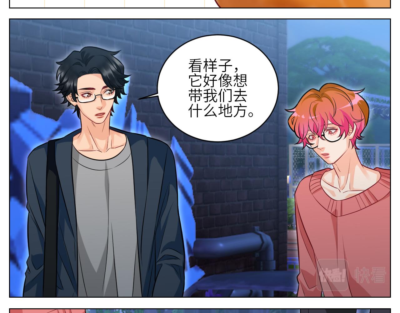 《男生宿舍303【快】》找到的可不止小猫咪 第13页