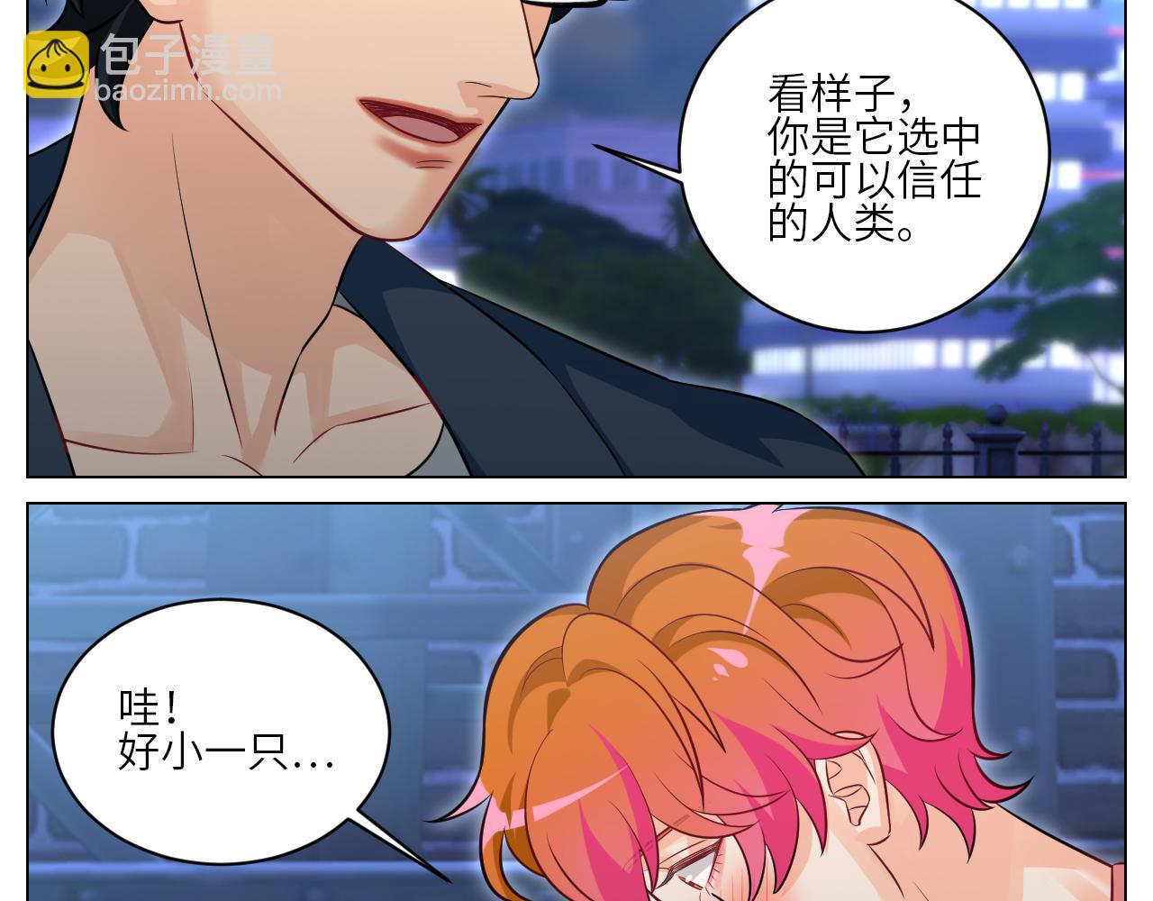 《男生宿舍303【快】》找到的可不止小猫咪 第20页