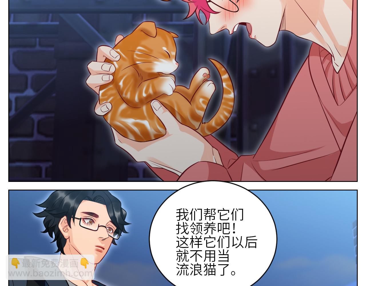 《男生宿舍303【快】》找到的可不止小猫咪 第21页