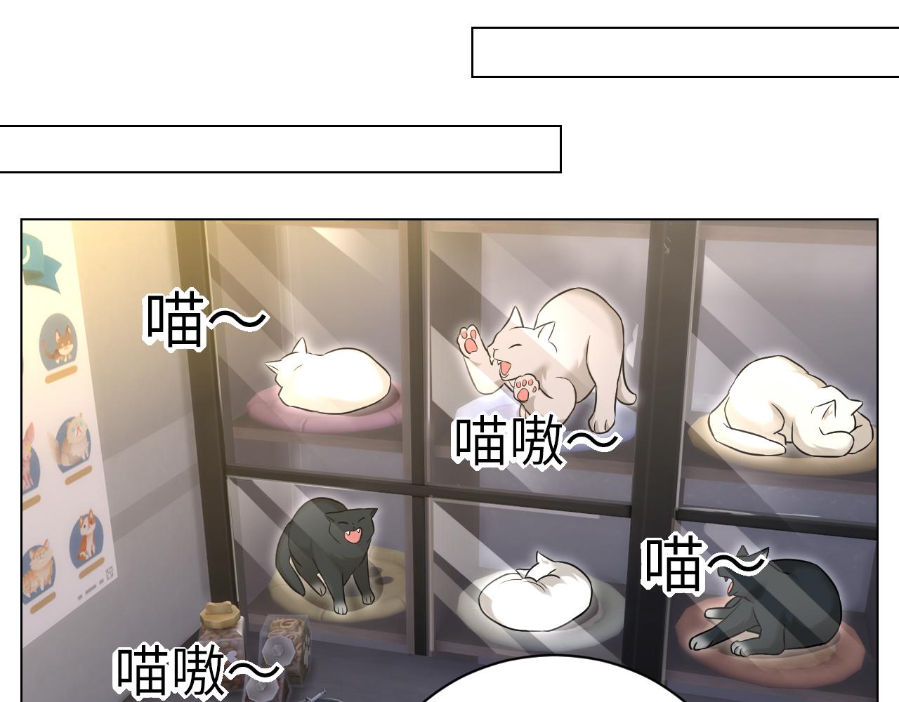 《男生宿舍303【快】》找到的可不止小猫咪 第24页