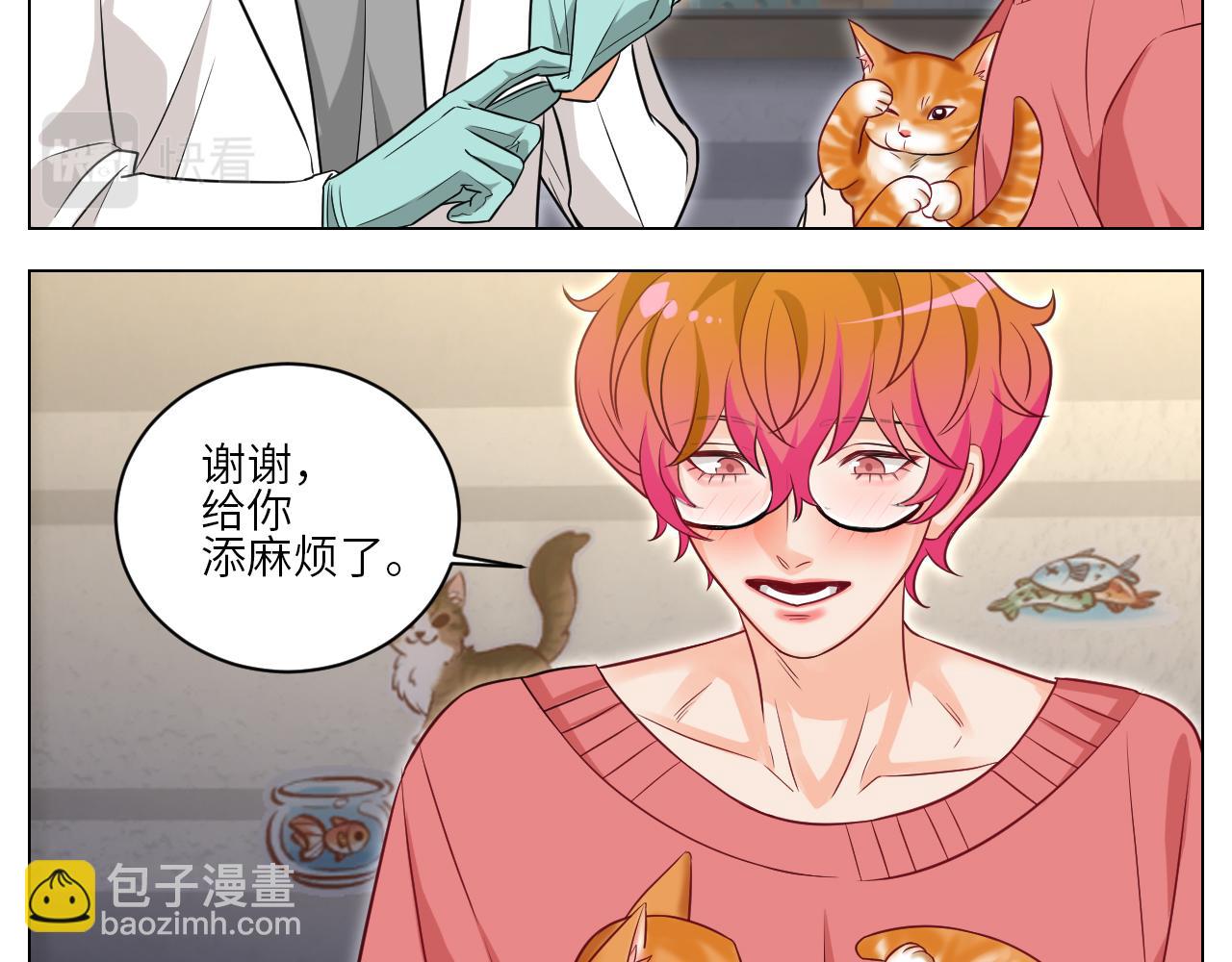 《男生宿舍303【快】》找到的可不止小猫咪 第26页