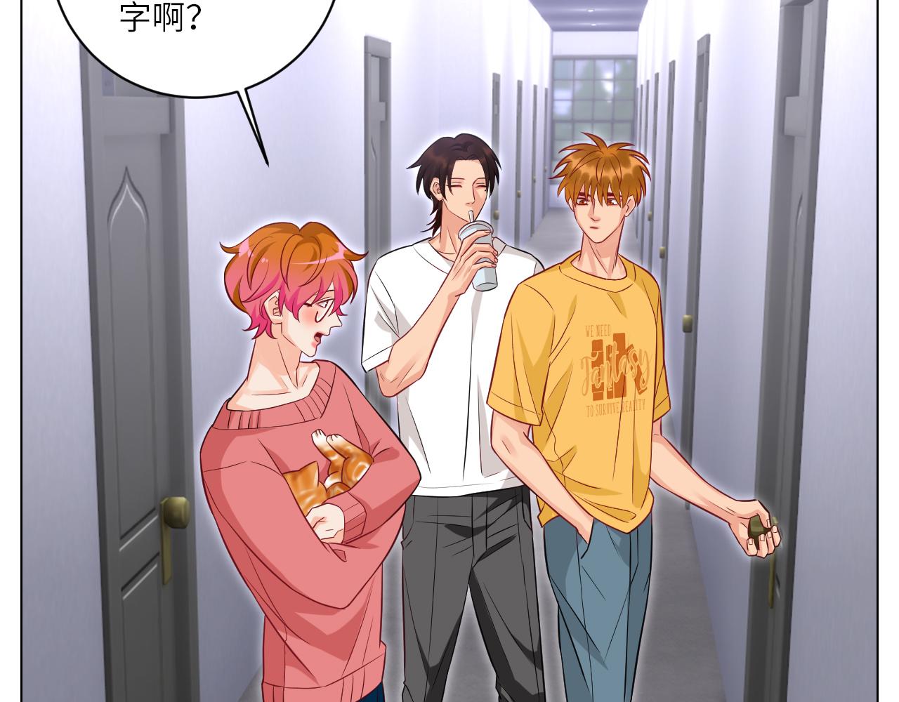 《男生宿舍303【快】》找到的可不止小猫咪 第32页