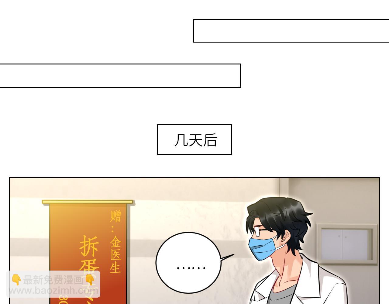 《男生宿舍303【快】》找到的可不止小猫咪 第34页