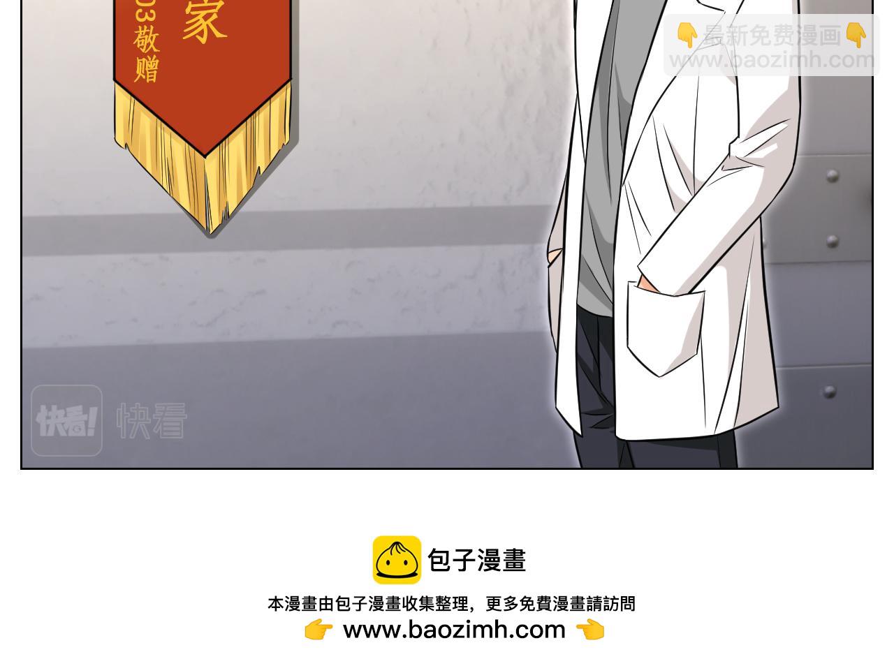 《男生宿舍303【快】》找到的可不止小猫咪 第35页