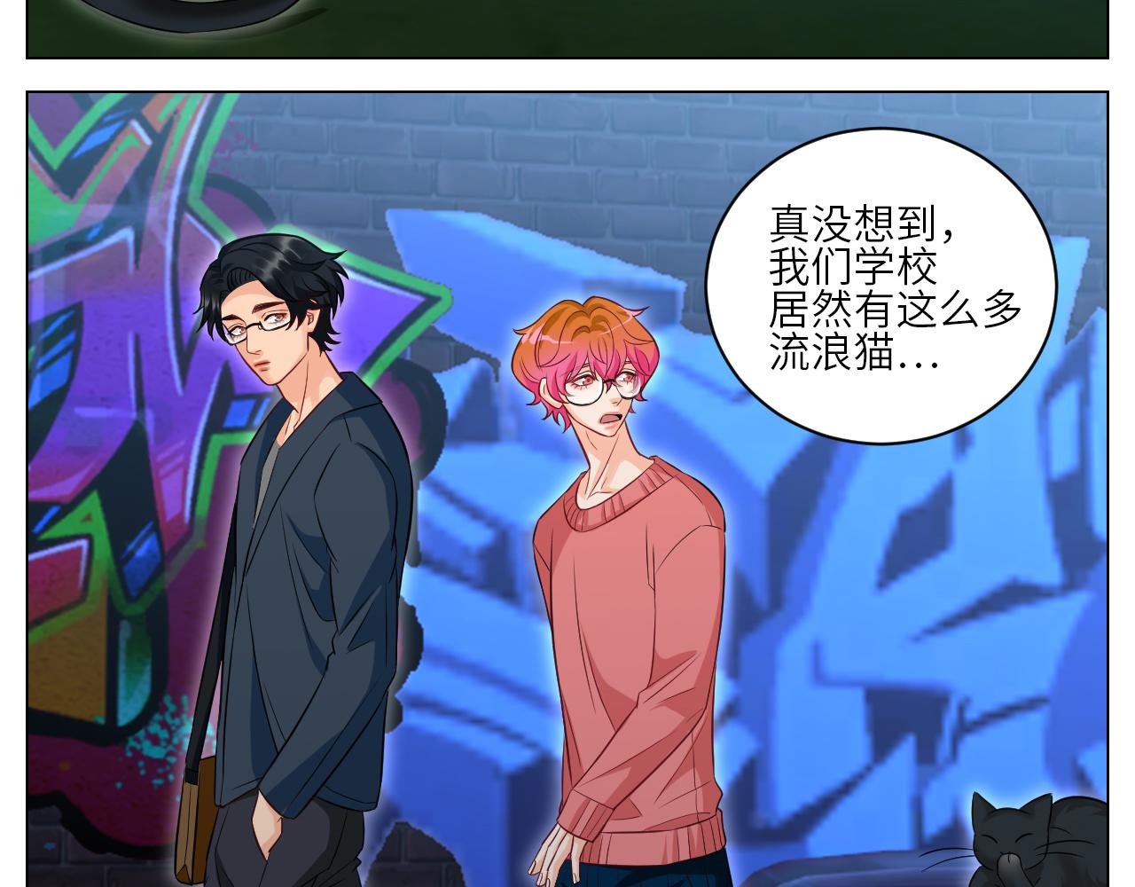 《男生宿舍303【快】》找到的可不止小猫咪 第4页