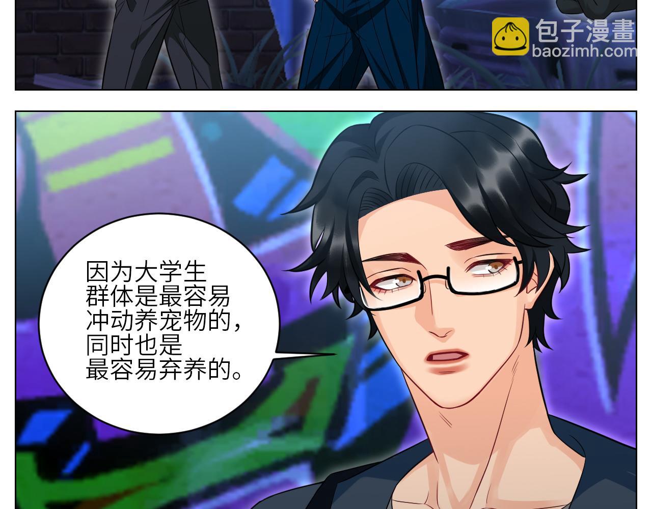 《男生宿舍303【快】》找到的可不止小猫咪 第5页