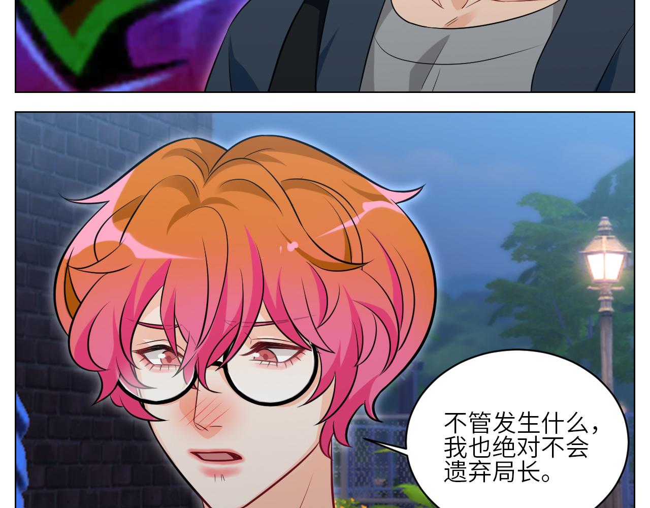 《男生宿舍303【快】》找到的可不止小猫咪 第6页