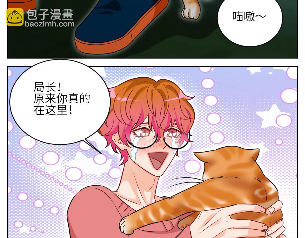 《男生宿舍303【快】》找到的可不止小猫咪 第9页