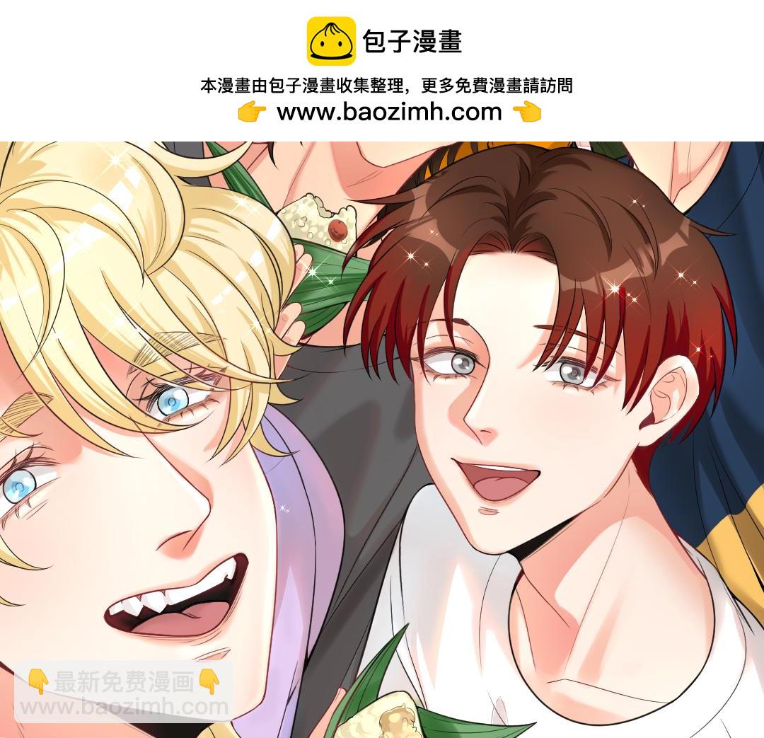 《男生宿舍303【快】》端午节安康（内附贺图） 第2页