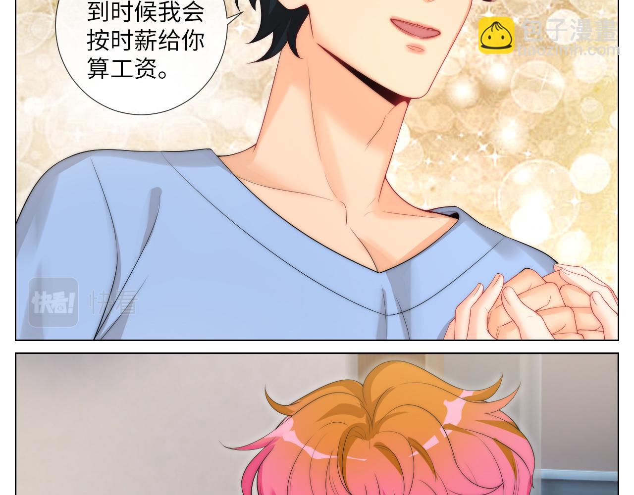 《男生宿舍303【快】》我亲弟和我校学生？ 第10页