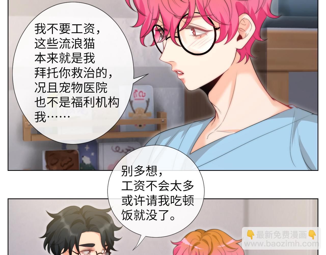 《男生宿舍303【快】》我亲弟和我校学生？ 第11页