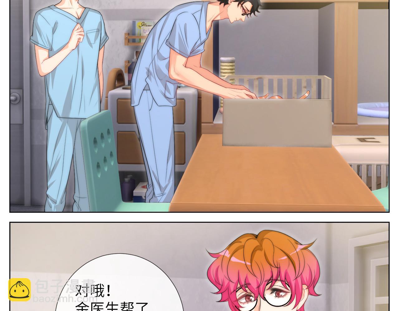 《男生宿舍303【快】》我亲弟和我校学生？ 第13页