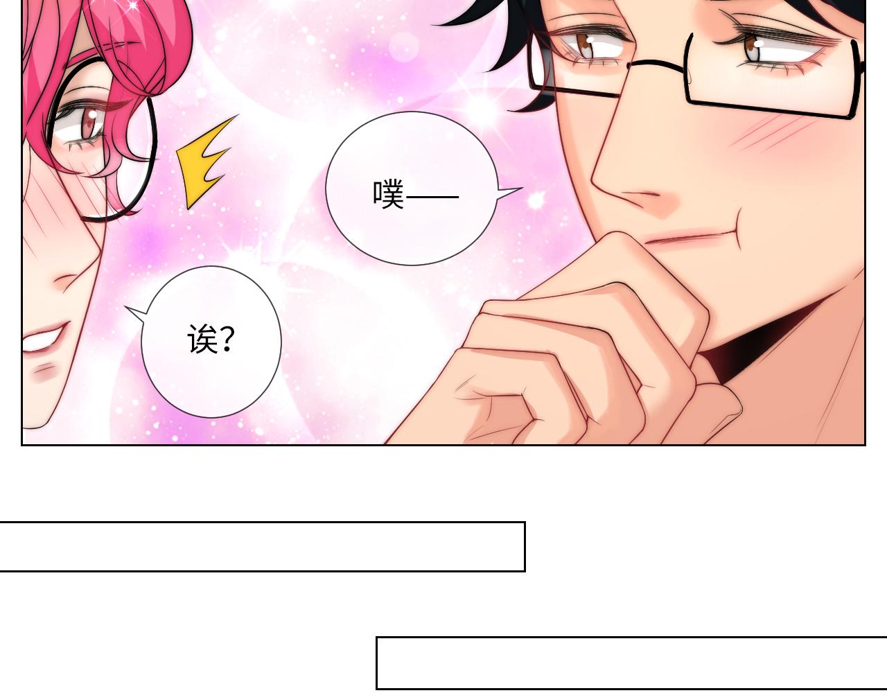 《男生宿舍303【快】》我亲弟和我校学生？ 第16页