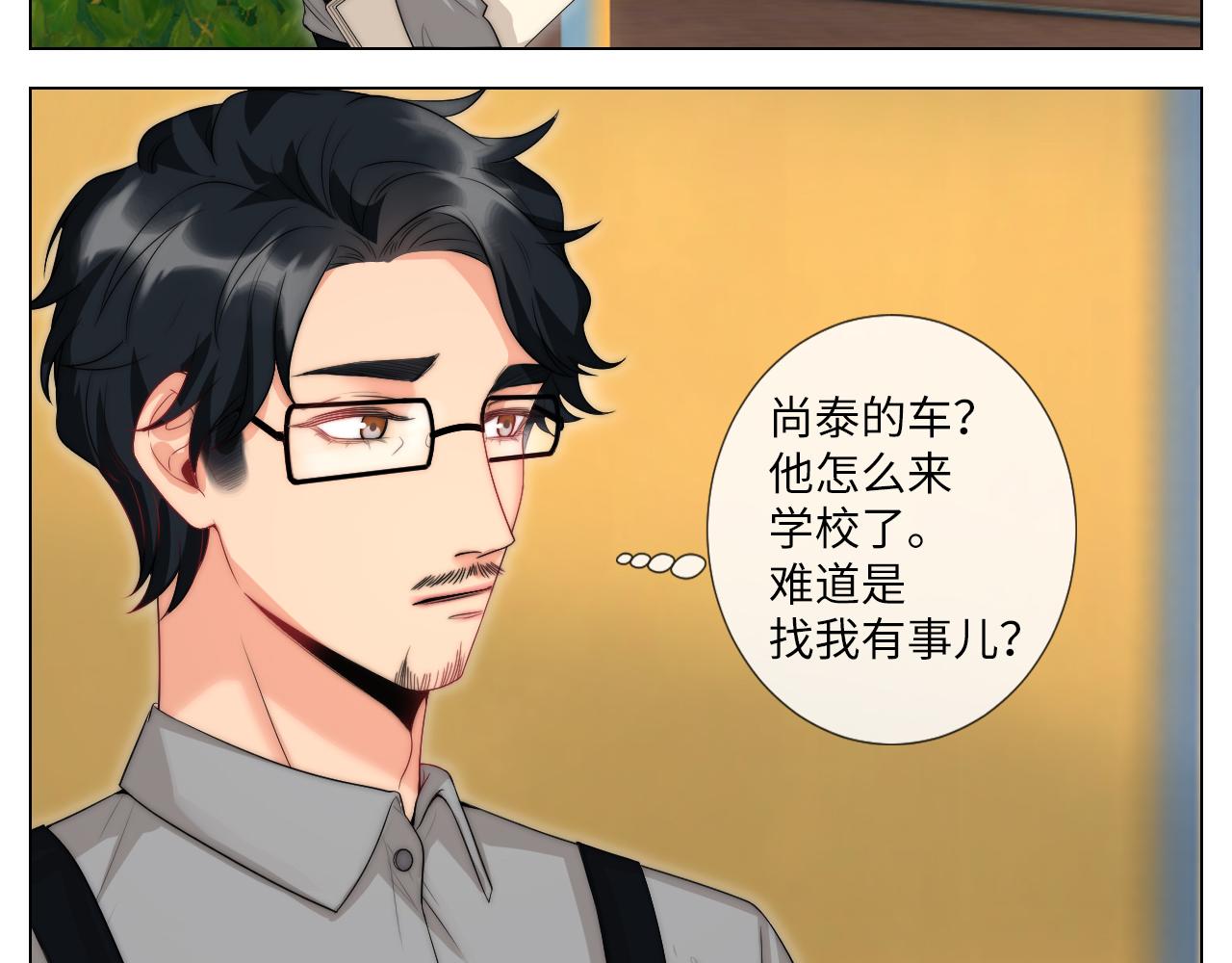 《男生宿舍303【快】》我亲弟和我校学生？ 第19页